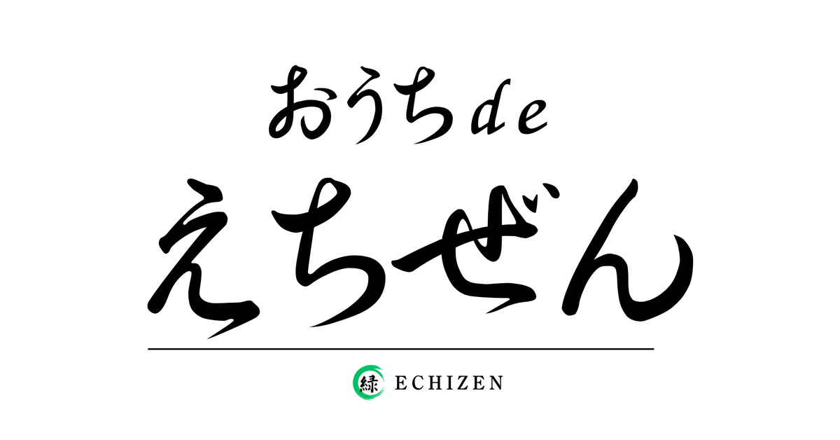 最新商品 – おうちdeえちぜん
