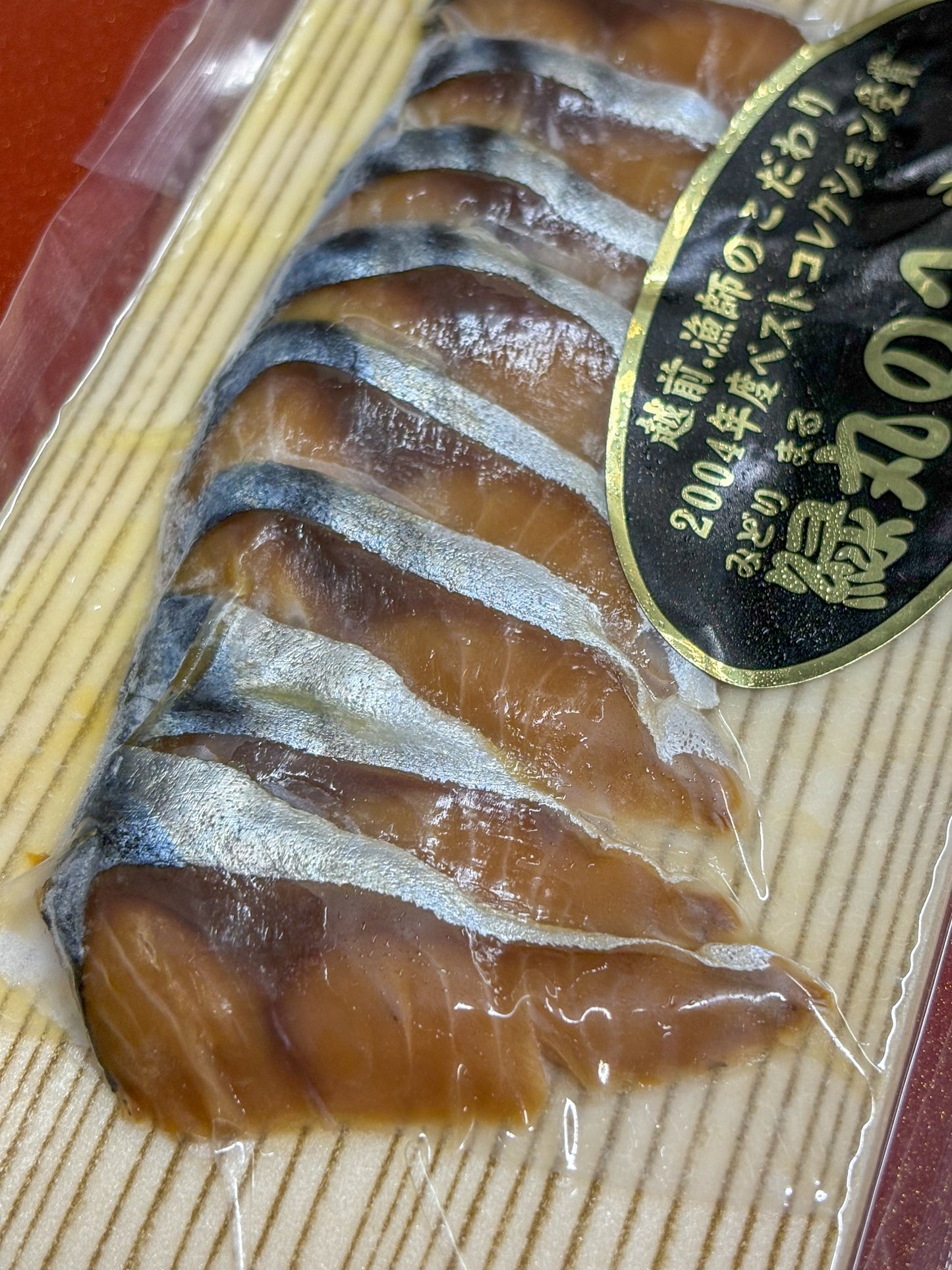 イカ肝焼酎漬け3パックが必ず入る！自家製珍味セット（冷凍）《お一人様１セット限り》