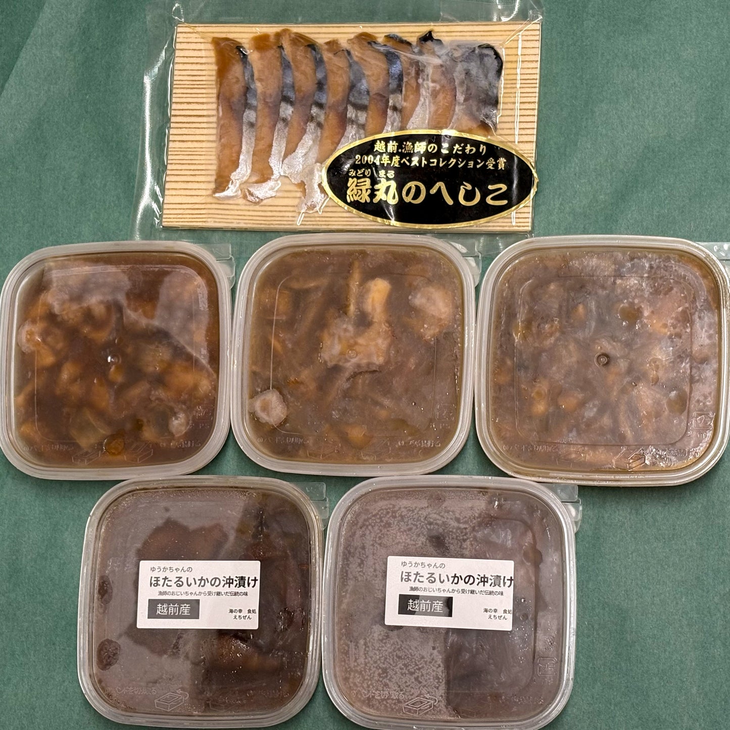 イカ肝焼酎漬け3パックが必ず入る！自家製珍味セット（冷凍）《お一人様１セット限り》