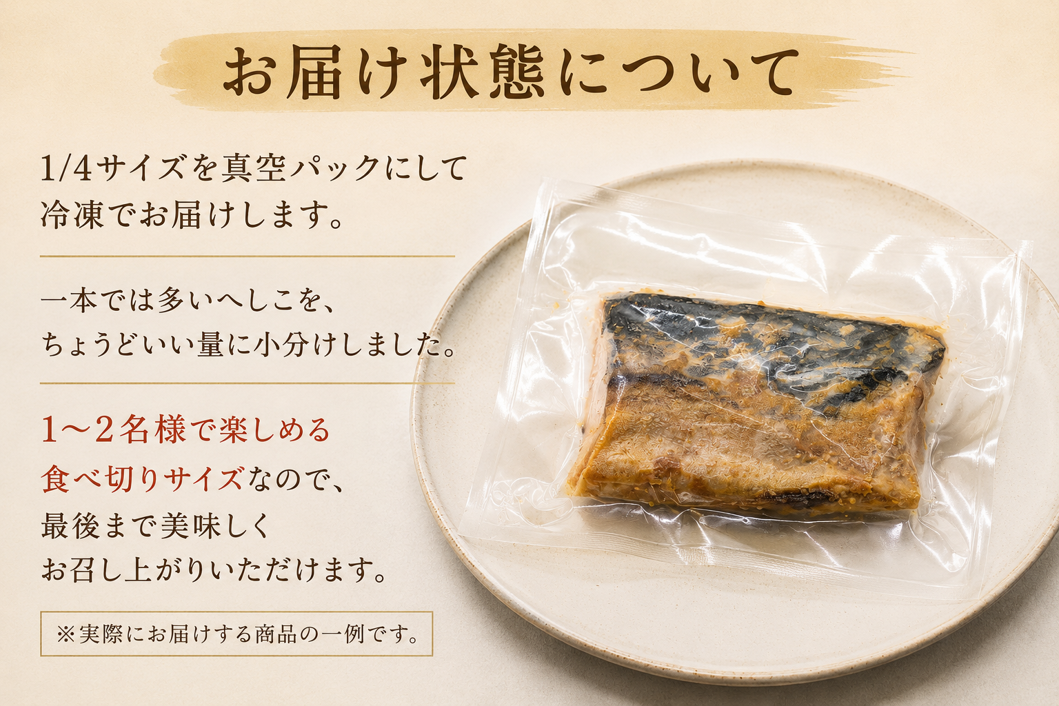 焼きサバ塩定食様オーダー専用ページ 塩さばさま専用オーダーページ 焼きサバ塩定食様オーダー専用ページ