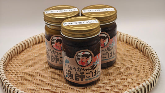 やみつきへしこ｜香ばしい旨味が広がる、クセになる味わい。 【2本から購入可】